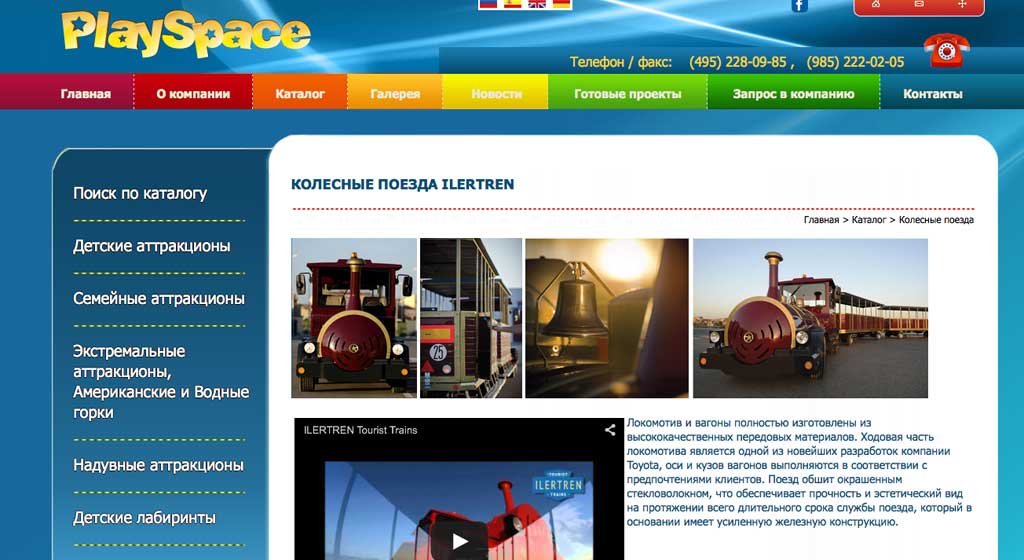 Distribuidoras en Rusia